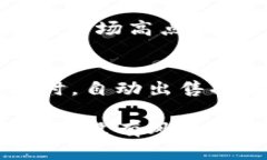 加密数字货币拉盘，如何获得最大利润加密数字