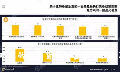 2021年最受欢迎的数字货币加密平台排名及其交易策略