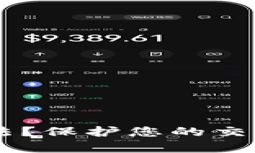 倒卖加密货币是否犯法？保护您的交易，了解相关法律风险！