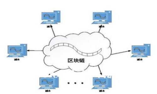 了解imtoken2.0主网络及其重要性