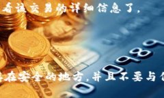 为什么在imToken2.0中无法转出EOS给ZBimToken2.0, 转出