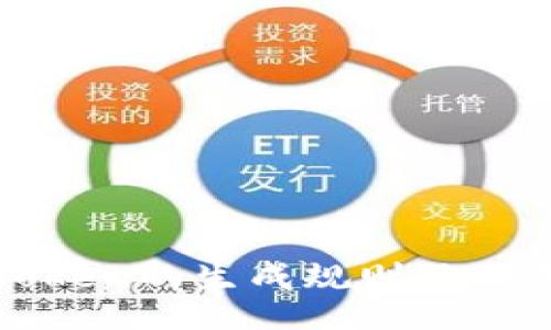 Token的生成规则及作用