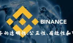 医疗加密货币，改变医疗行业的革命前夜医疗，