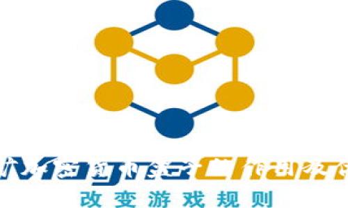 挖矿加密货币盒子的作用及优势