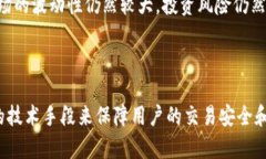 CFJ币：一种新型的加密货币CFJ币，加密货币，数