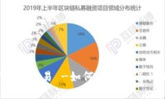 上海金融加密货币交易 -如何在上海进行加密货币