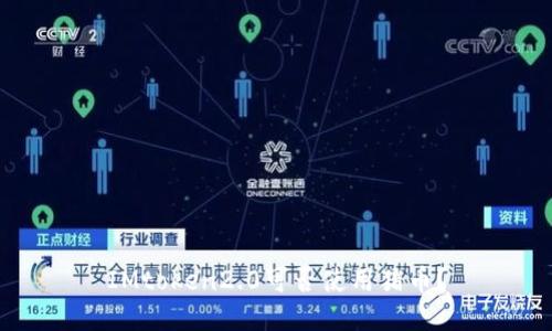 IMtoken2.0可否使用猪币？