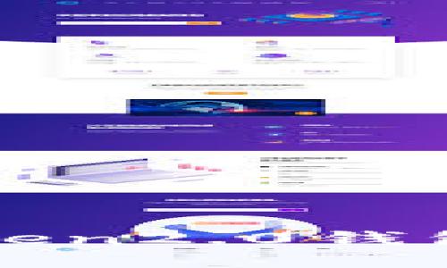 如何在imtoken2.0钱包中进行认证
