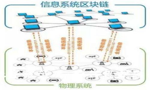 加密货币数字被篡改：如何保护您的数字资产