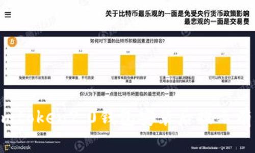 如何解决imtoken2.0钱包安装后提示有风险问题？