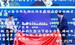 S：如何在安卓和iOS设备上使用imToken钱包K：imTo