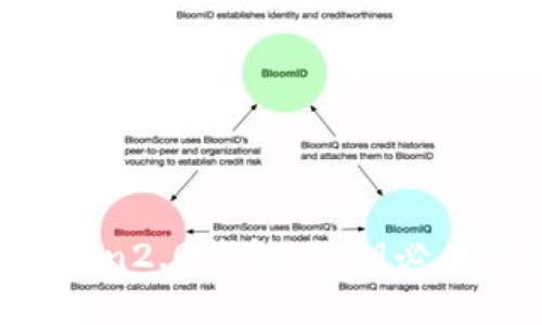 imtoken2.0钱包：私钥必须加吗？