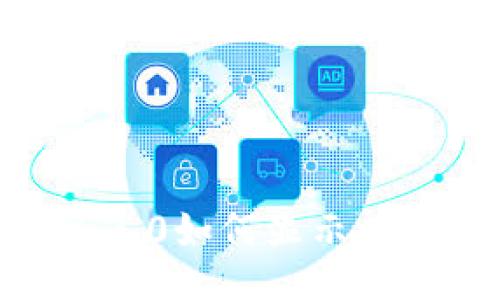 imToken 2.0如何显示以太坊余额？