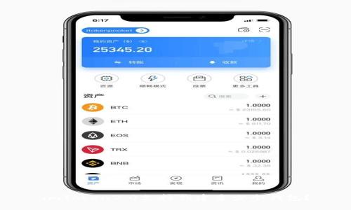 imToken2.0支持创建多少个钱包?
