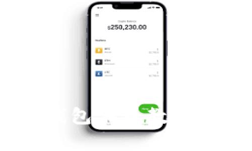 使用imToken钱包买币教程，快速简单易懂