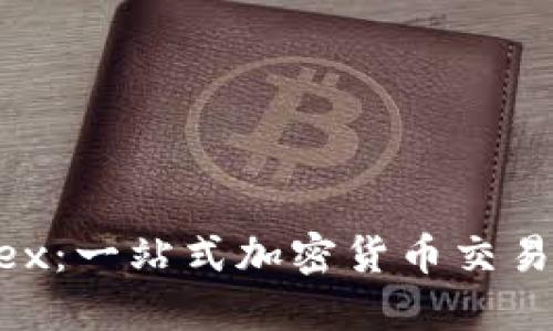 okuex：一站式加密货币交易平台