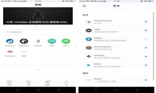 手机丢了imToken钱包如何找回？