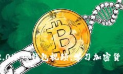 imToken 2.0冷热钱包视频，学习加密货币安全存储