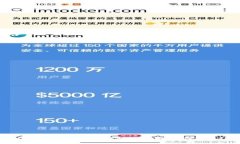imToken钱包年利润超预期，如何实现？