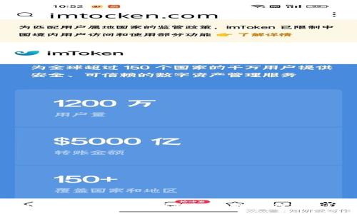 imToken钱包年利润超预期，如何实现？