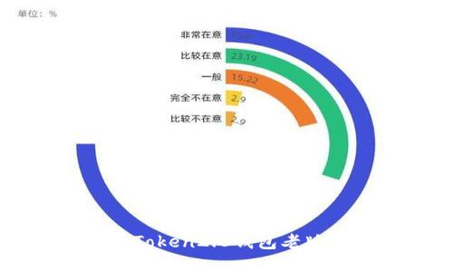 如何下载imToken2.0钱包老版并进行安装