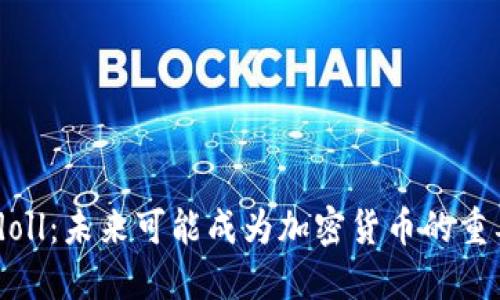 Eurodoll：未来可能成为加密货币的重要指标