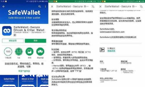 如何在imToken钱包中退出账号