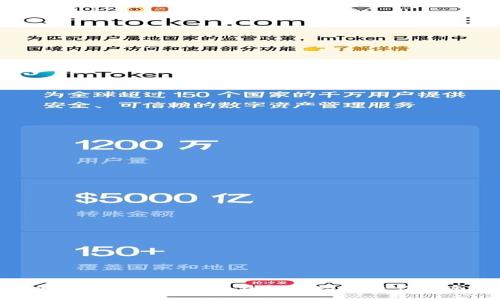 使用imToken冷热钱包介绍及操作指南