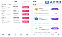 imtoken2.0 LON挖矿成本及详解