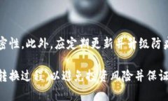 如何取出加密数字货币    数字货币/guanjianci, 加密