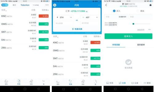imToken2.0钱包详解：这是一个什么样的数字钱包？