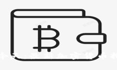 加密货币排名今天：最新加密货币排名及市值分