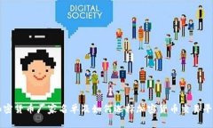 加密货币厂家名单及如何选择加密货币交易平台