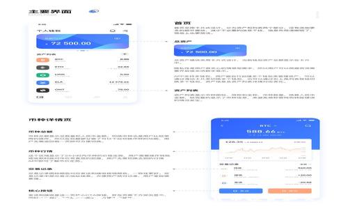 洛阳加密货币-了解数字货币投资和交易