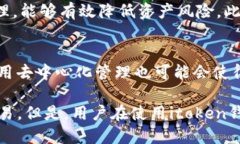 探究itoken钱包，手把手教你使用itoken钱包,数字钱
