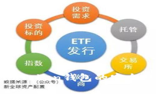 imToken创建的钱包安全吗，用imToken创建钱包的步骤，imToken钱包的安全措施，如何保障imToken钱包的安全，如何备份imToken钱包