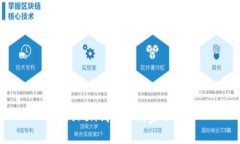 imToken钱包是哪家公司？