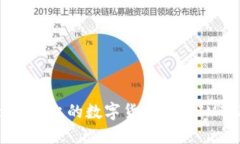 如何将Gate.io上的数字货币转入IMToken钱包？
