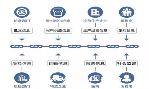 imtoken2.0兑换限制及解决方案