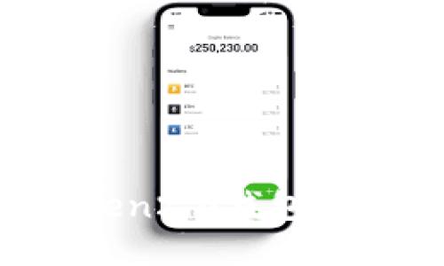 如何通过imToken2.0钱包将数字火币变现？