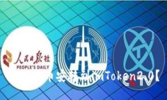 如何将币安转到imToken2.0？