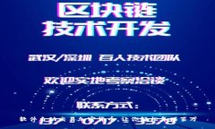 软件自动交易加密货币，让你轻松年赚百万