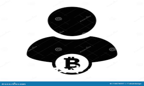 探索数字货币加密技术：从比特币到区块链