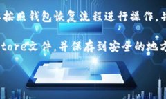 imToken钱包是什么格式？imToken, 钱包, 数字资产,