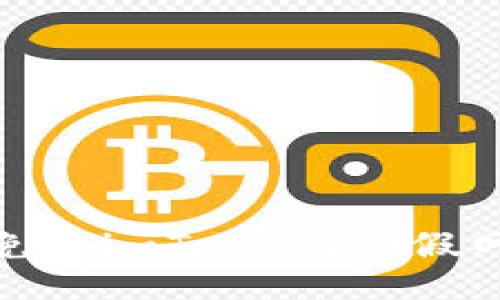 如何避免被imToken2.0假网站欺骗