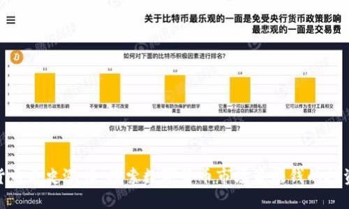 加密货币历史涨幅：探索数字货币市场最赚钱的投资机会