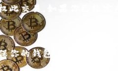 如何使用imToken2.0钱包与OpenSea交易加密货币？im