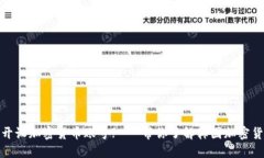 如何在韩国开设加密货币账号? - 带你了解韩国加