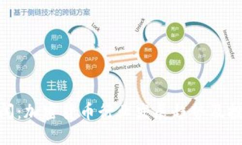 和讯新闻：加密货币行业发展趋势及投资机会