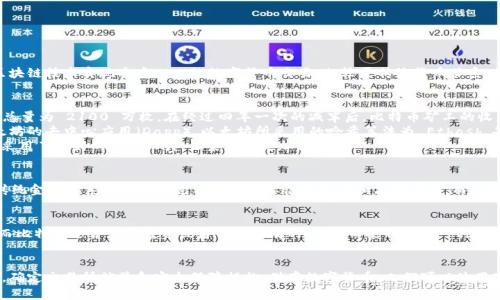了解加密货币大片 对比比特币，以太坊和莱特币
加密货币，比特币，以太坊，莱特币/guanjianci

什么是加密货币？
加密货币是一种基于密码学构建的数字货币，采用去中心化的分布式账本技术，不依赖于中心化机构，通过区块链技术实现去中心化的数字货币交易。相较于传统货币体系，加密货币可以实现即时的无门槛跨境交易，同时保护数字货币的匿名性和交易安全性。

比特币、以太坊和莱特币的特点分别是什么？
比特币是第一个区块链技术应用的加密货币，采用 SHA-256 哈希算法，每 10 分钟产生一个区块。比特币总量为 2100 万枚，在经过四年一次的减半后，比特币矿工的收益会减半。
以太坊是支持智能合约的分布式应用平台，在以太坊上，任何人都可以发布智能合约程序，从而创建基于以太坊的去中心应用（Dapp）。以太坊所采用的哈希算法为 Ethash，每 15 秒产生一个区块，流程更快。
莱特币采用 Scrypt 算法，与比特币不同，每2.5分钟产生一个区块，总量也是2100万枚。莱特币相对比特币采用了更好的算法设计，让莱特币更加轻便。

加密货币的优势和风险是什么？
加密货币的优势包括去中心化、匿名化、不可篡改、跨境支付、低手续费等。加密货币非常适合跨境交易，因为传统金融体系中的汇款过程通常需要很长时间和高额费用，而加密货币交易可以实现即时答应和低成本费用。同时，加密货币消极面包括投机价值波动大、安全性低下等问题。

如何选择适合自己的加密货币？
选择适合自己的加密货币，首先要看清自己的需求。如果需要高性能的区块链平台，那么以太坊是不二选择。而比特币适合想要投资或者长期持有的人群。而莱特币是一种更加轻量级的数字货币，更适合作为小额支付手段使用。

如何安全地购买和储存加密货币？
安全是购买和储存加密货币的重中之重。人们可以通过加密货币交易所购买数字货币，但是要注意安全问题，确定交易所信誉和安全保障措施。储存数字货币，人们可以使用硬件钱包或者是冷钱包等方式进行存储，在交易过程中也要注意保护自己的隐私信息和防止网络攻击。